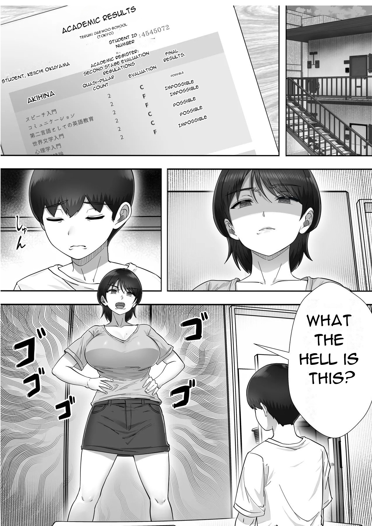 DeliHeal Kaa-chan 3 ~Having Sex with My Favorite Kaa-chan and Having a Half-Cohabitation Life~ page 21