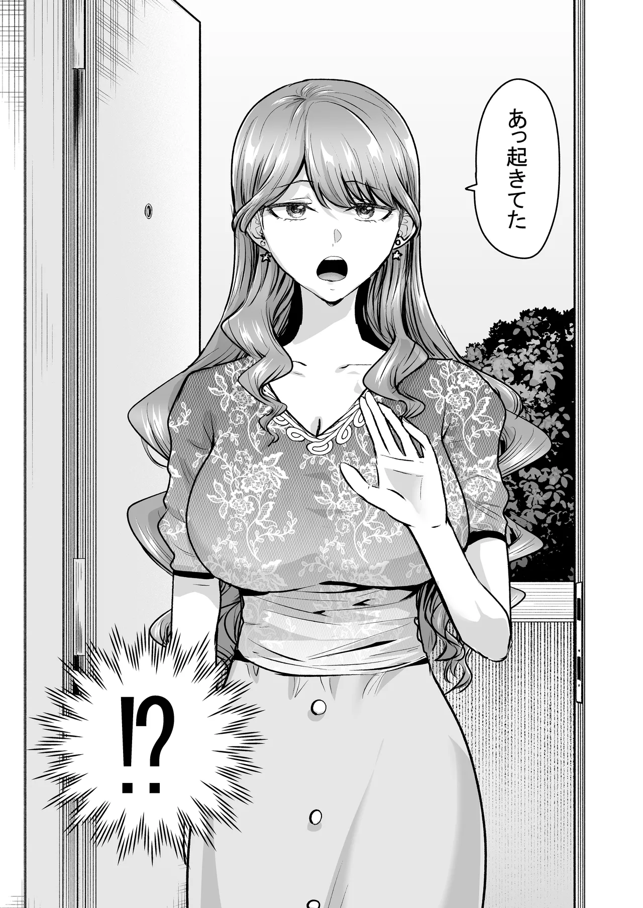 DeliHeal Yondara Moto Doukyuusei ga Kita ~Polynesian Sex Muikame~ page 115
