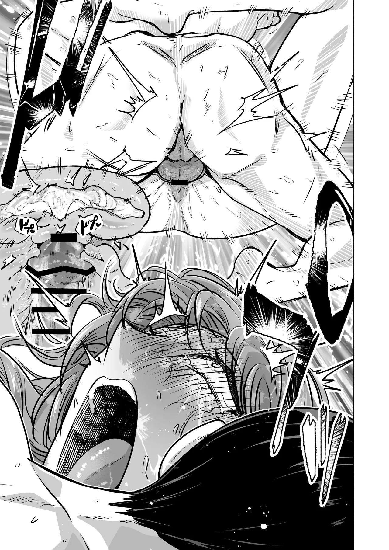 DeliHeal Yondara Moto Doukyuusei ga Kita ~Polynesian Sex Muikame~ page 77