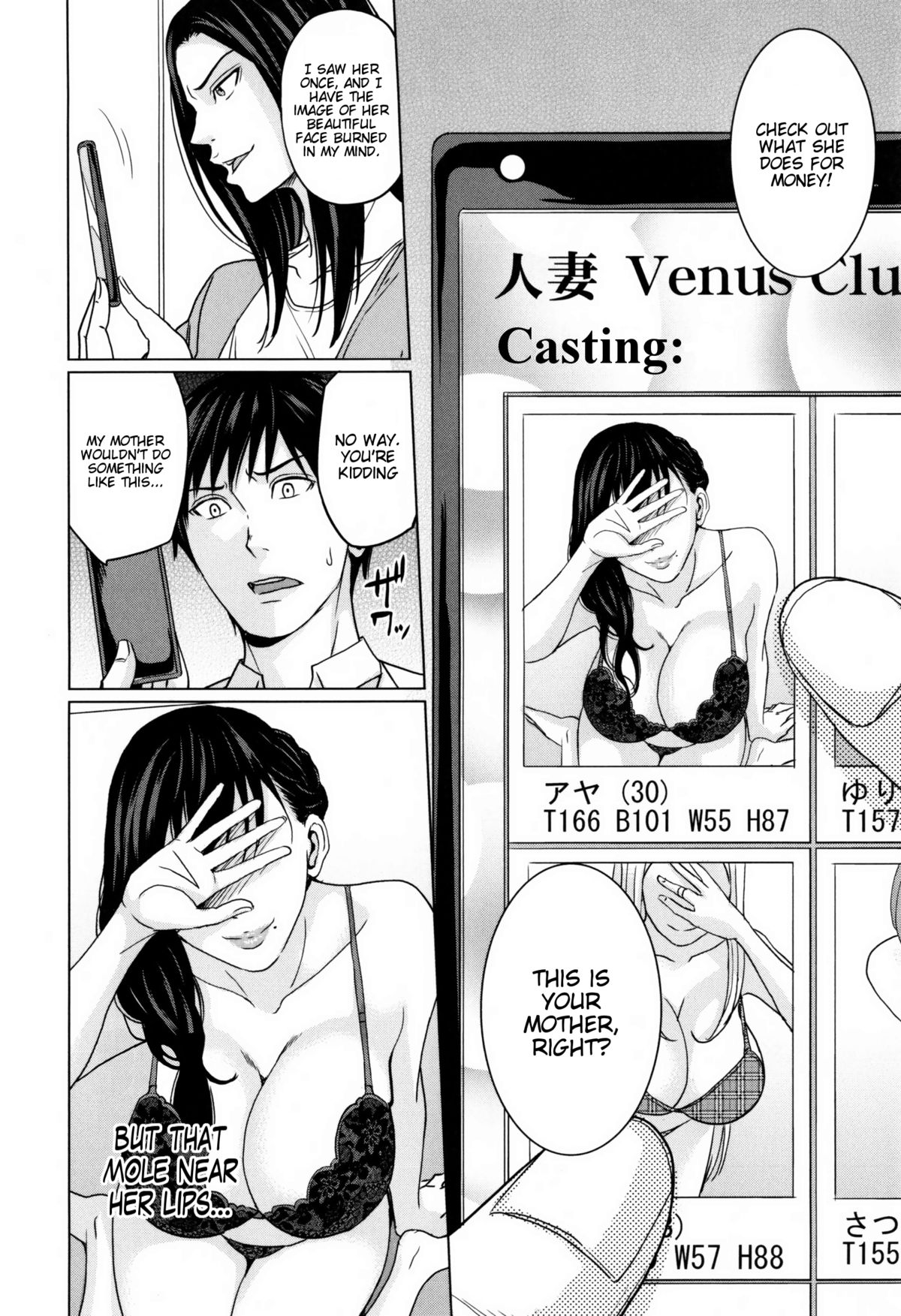 DeliMama ~Midara na Ore no Kaa-san~ Ch. 1-3 page 10
