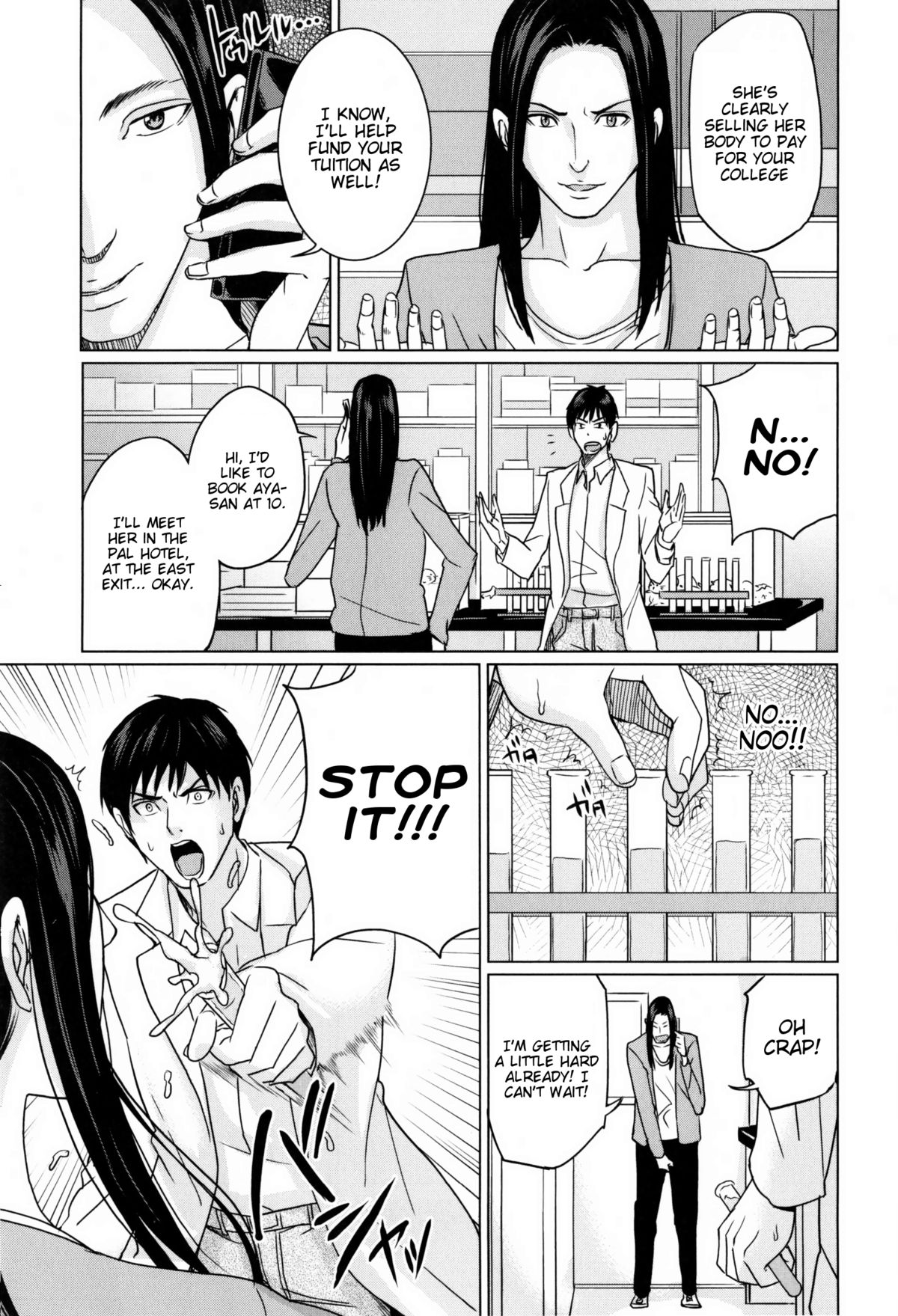 DeliMama ~Midara na Ore no Kaa-san~ Ch. 1-3 page 11