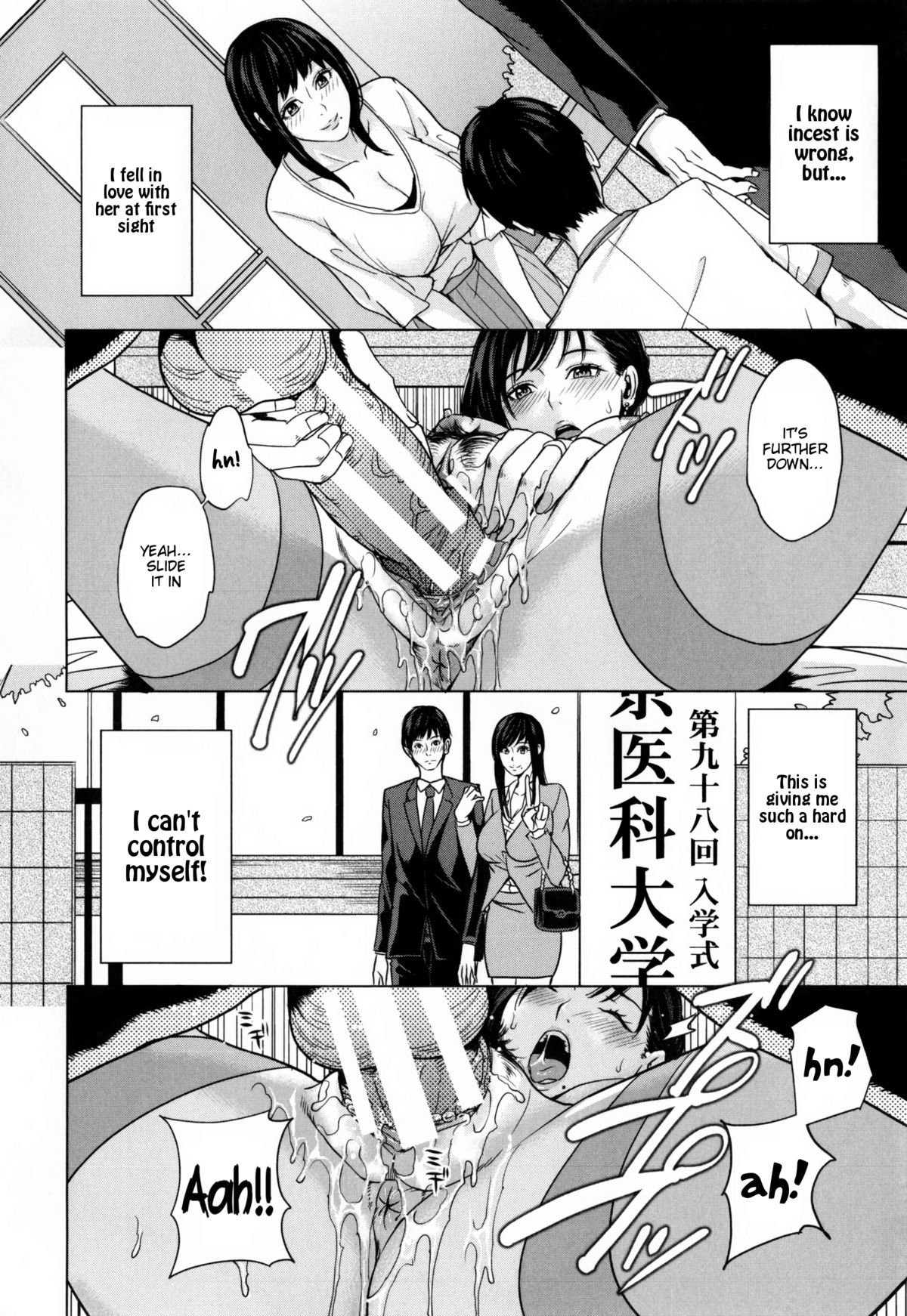 DeliMama ~Midara na Ore no Kaa-san~ Ch. 1-3 page 22