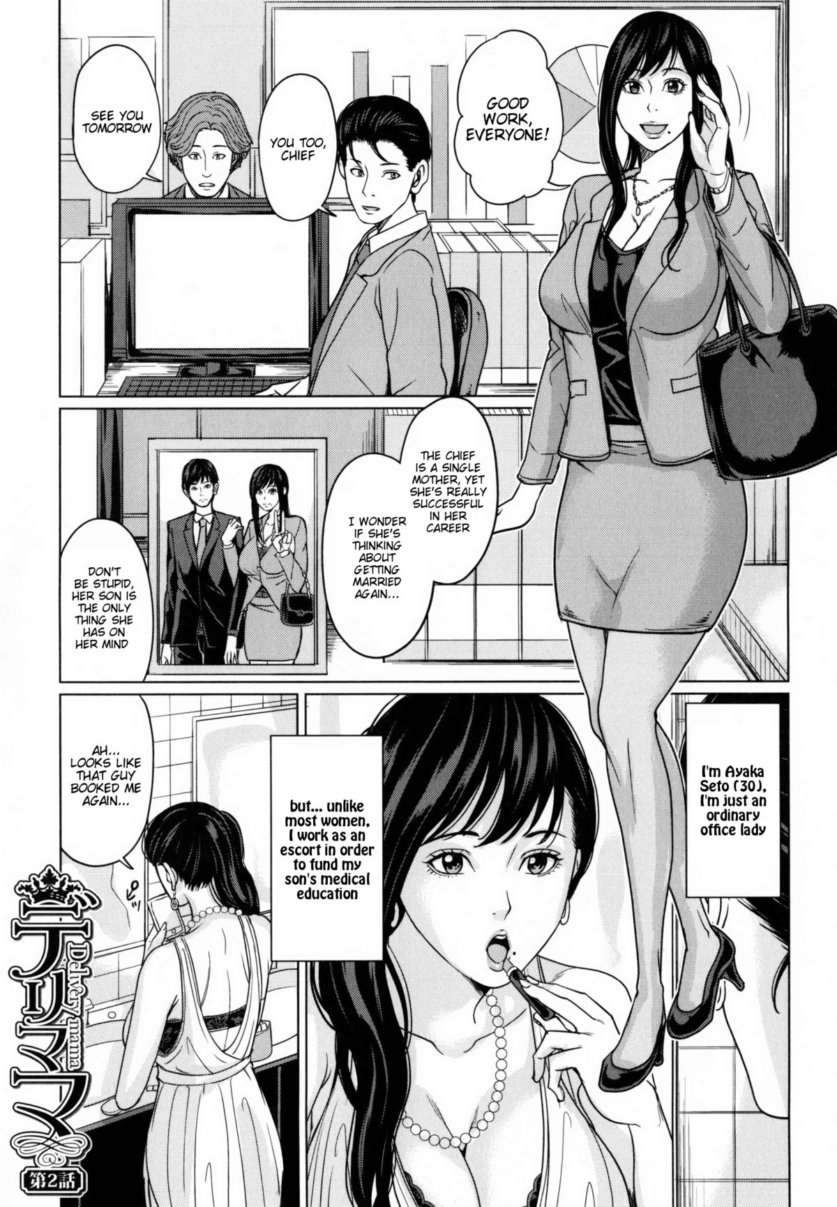 DeliMama ~Midara na Ore no Kaa-san~ Ch. 1-3 page 31