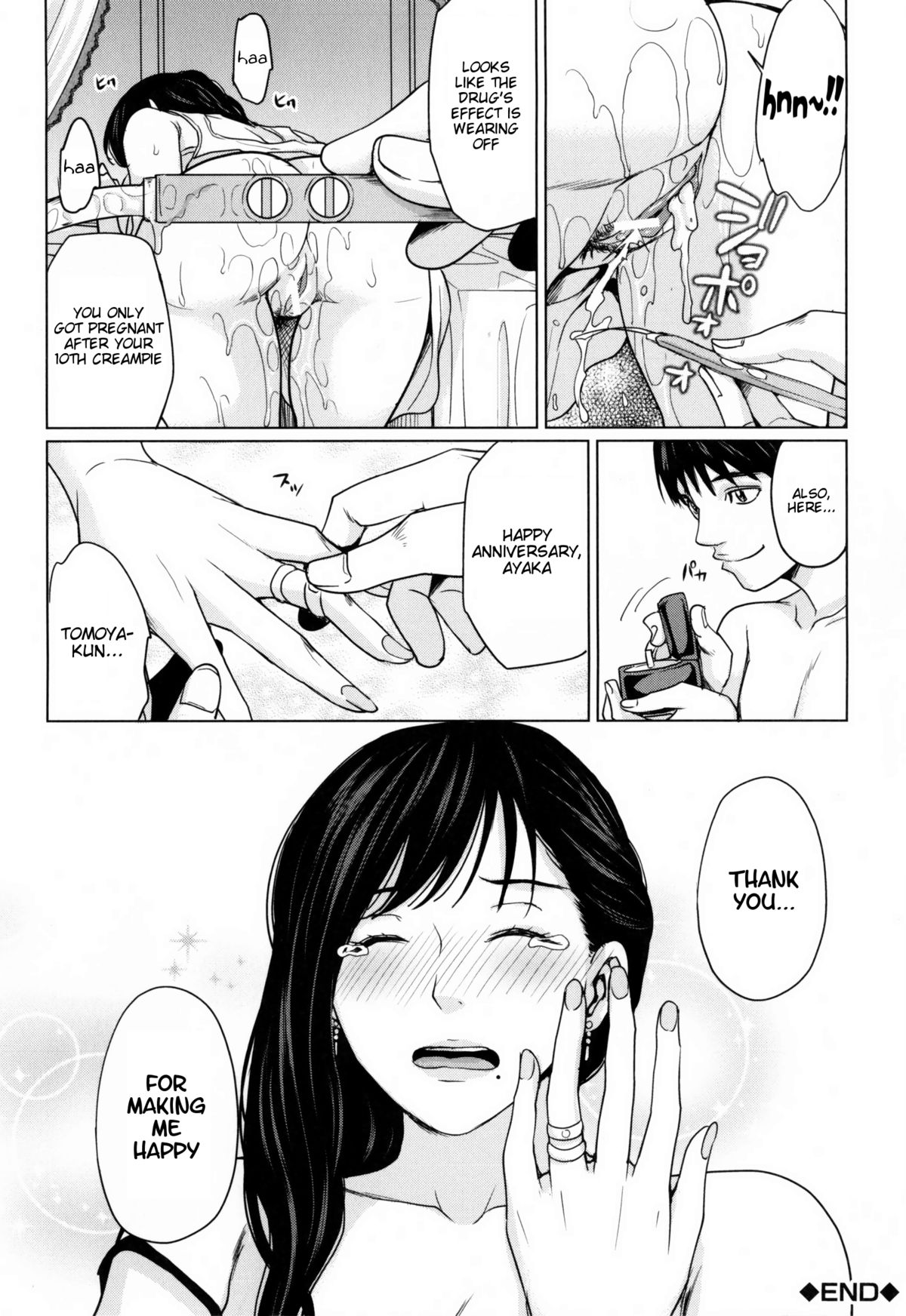 DeliMama ~Midara na Ore no Kaa-san~ Ch. 1-3 page 90