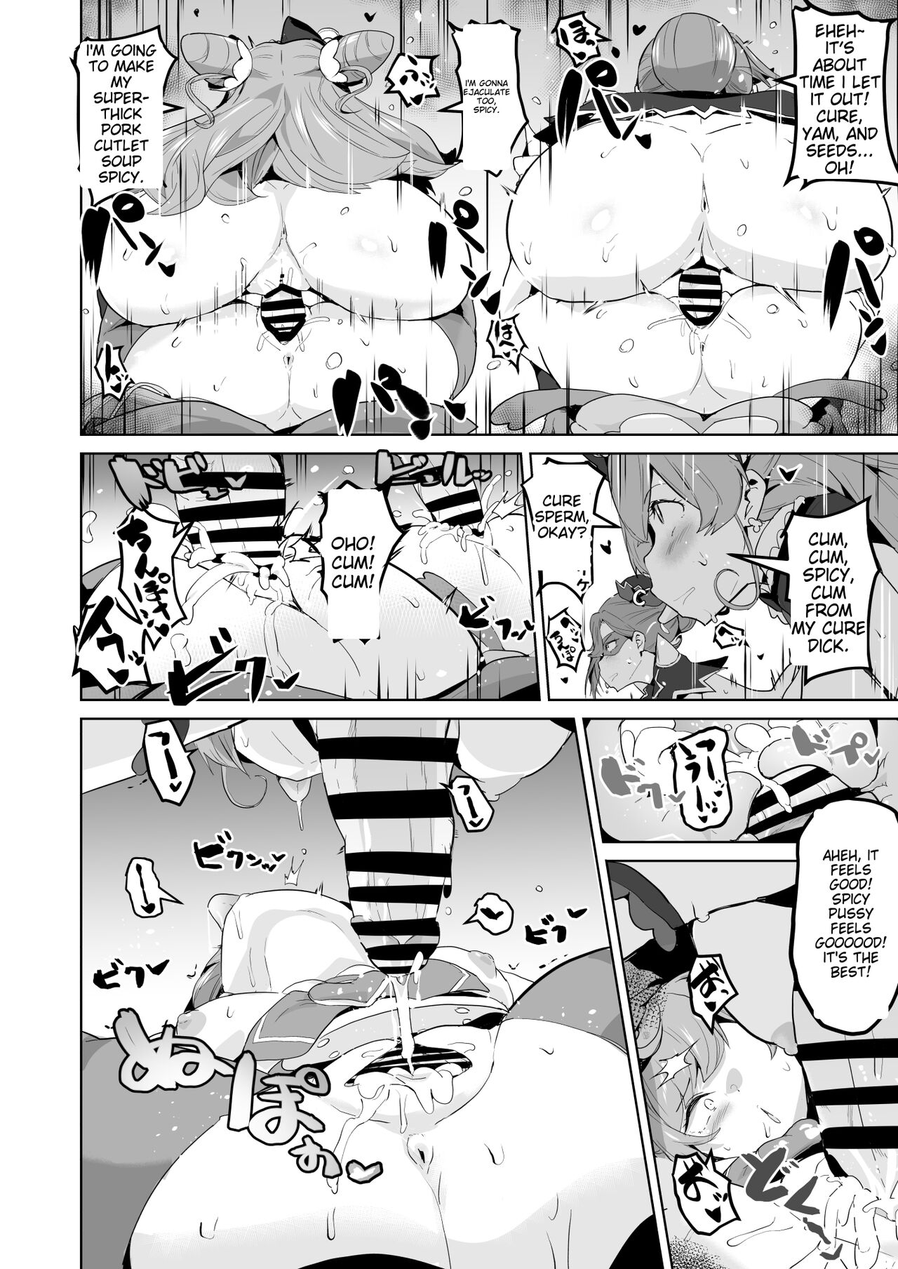 Delipako Party Butacure page 13