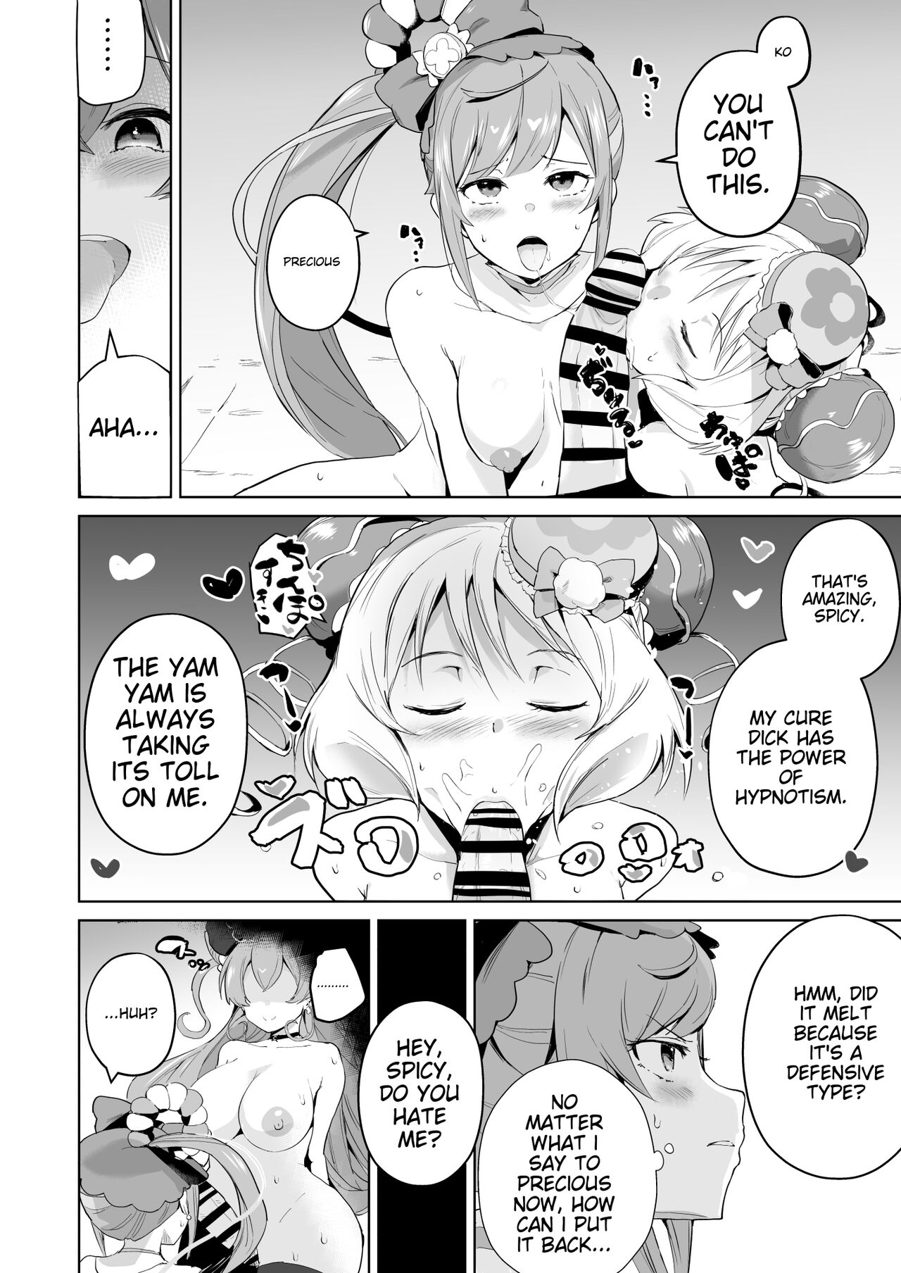 Delipako Party Butacure page 15