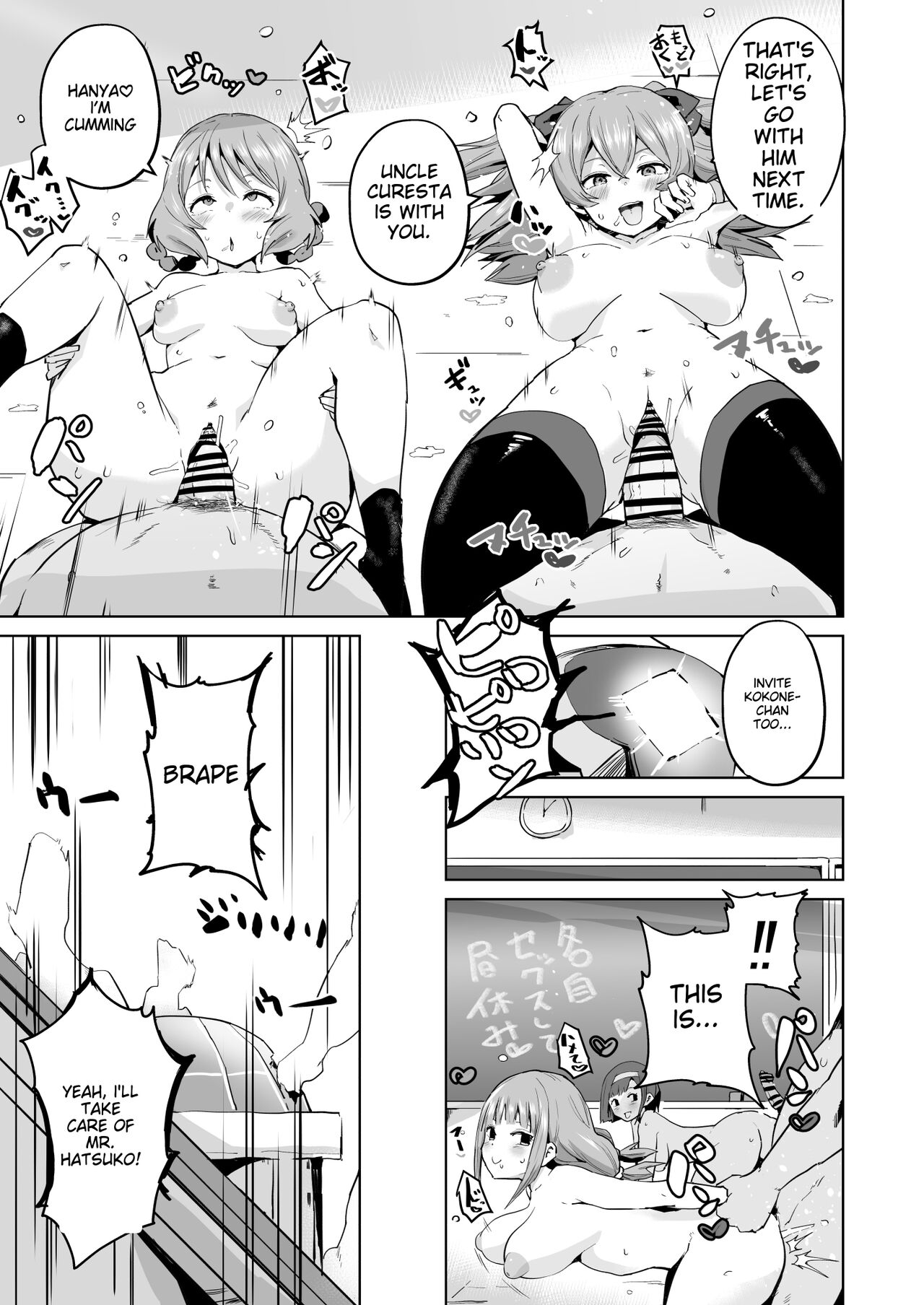 Delipako Party Butacure page 38