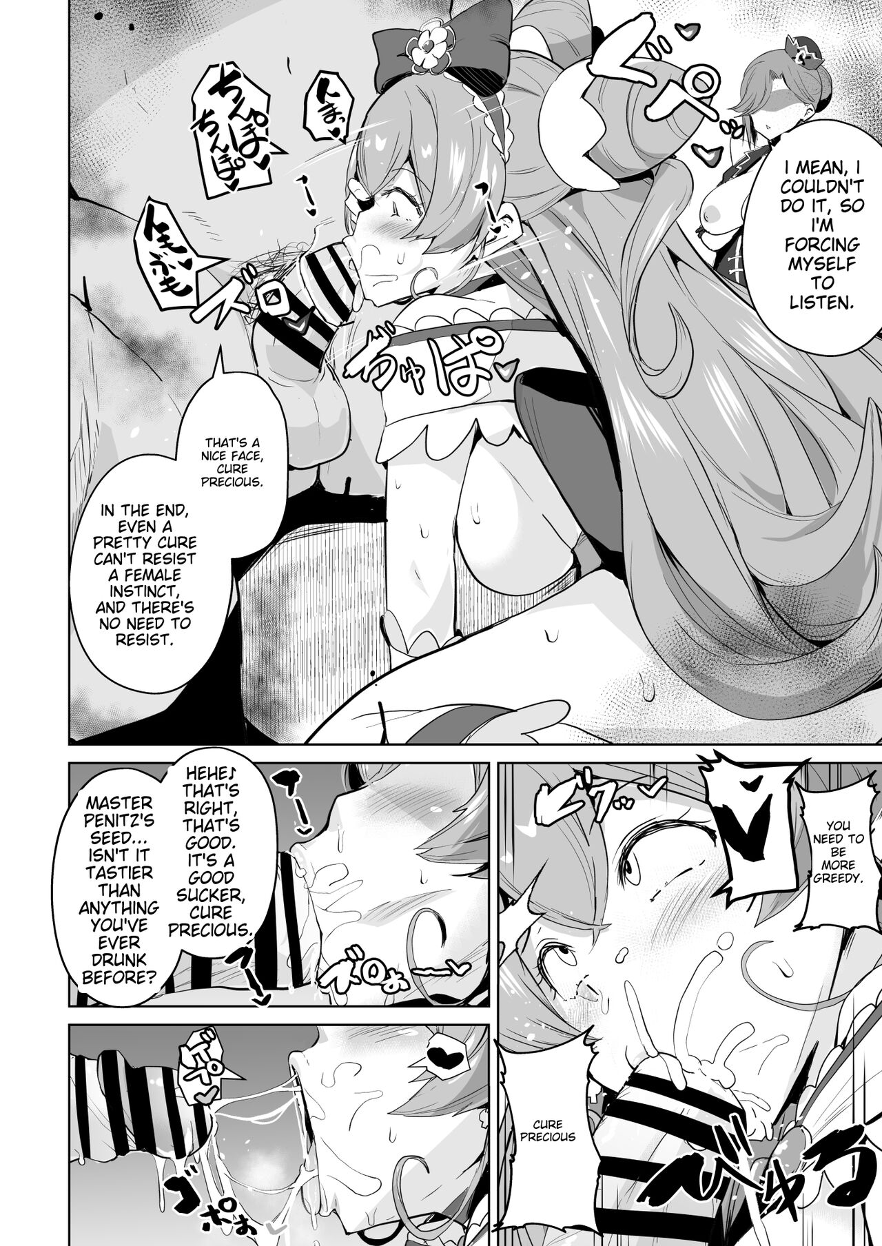 Delipako Party Butacure page 5