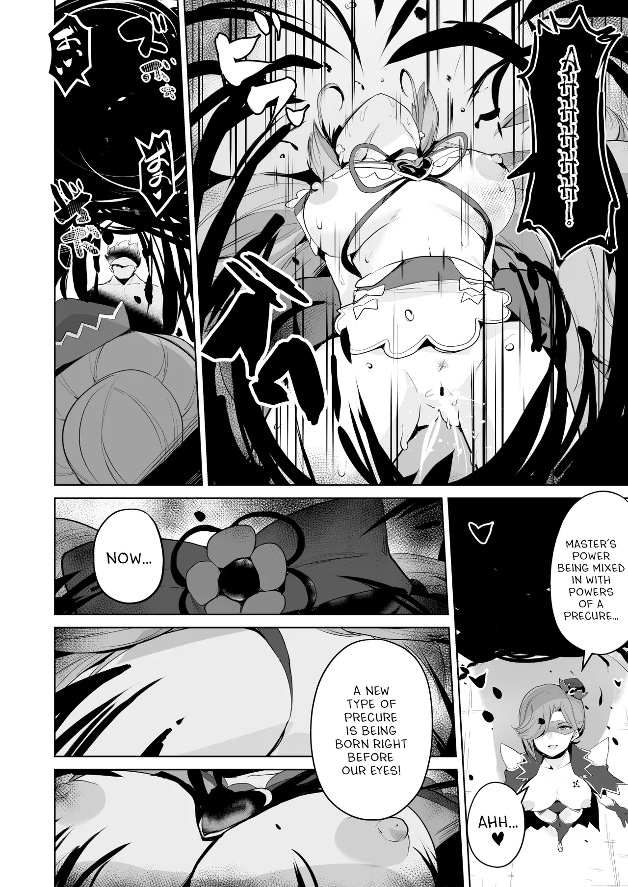 Delipako Party Butacure page 7