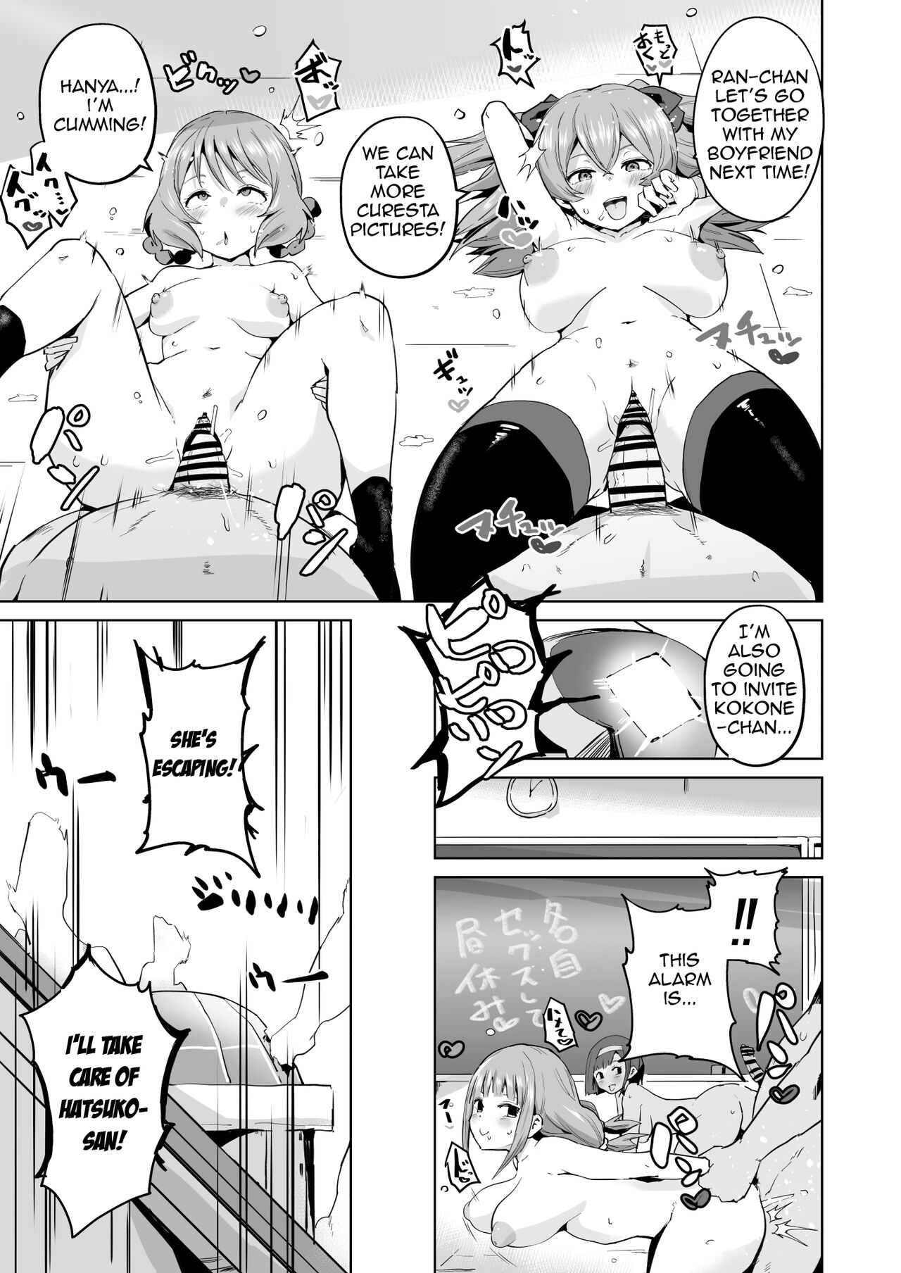 Delipako Party Butacure page 39