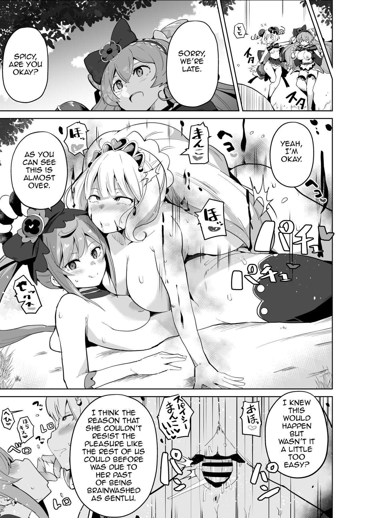 Delipako Party Butacure page 47