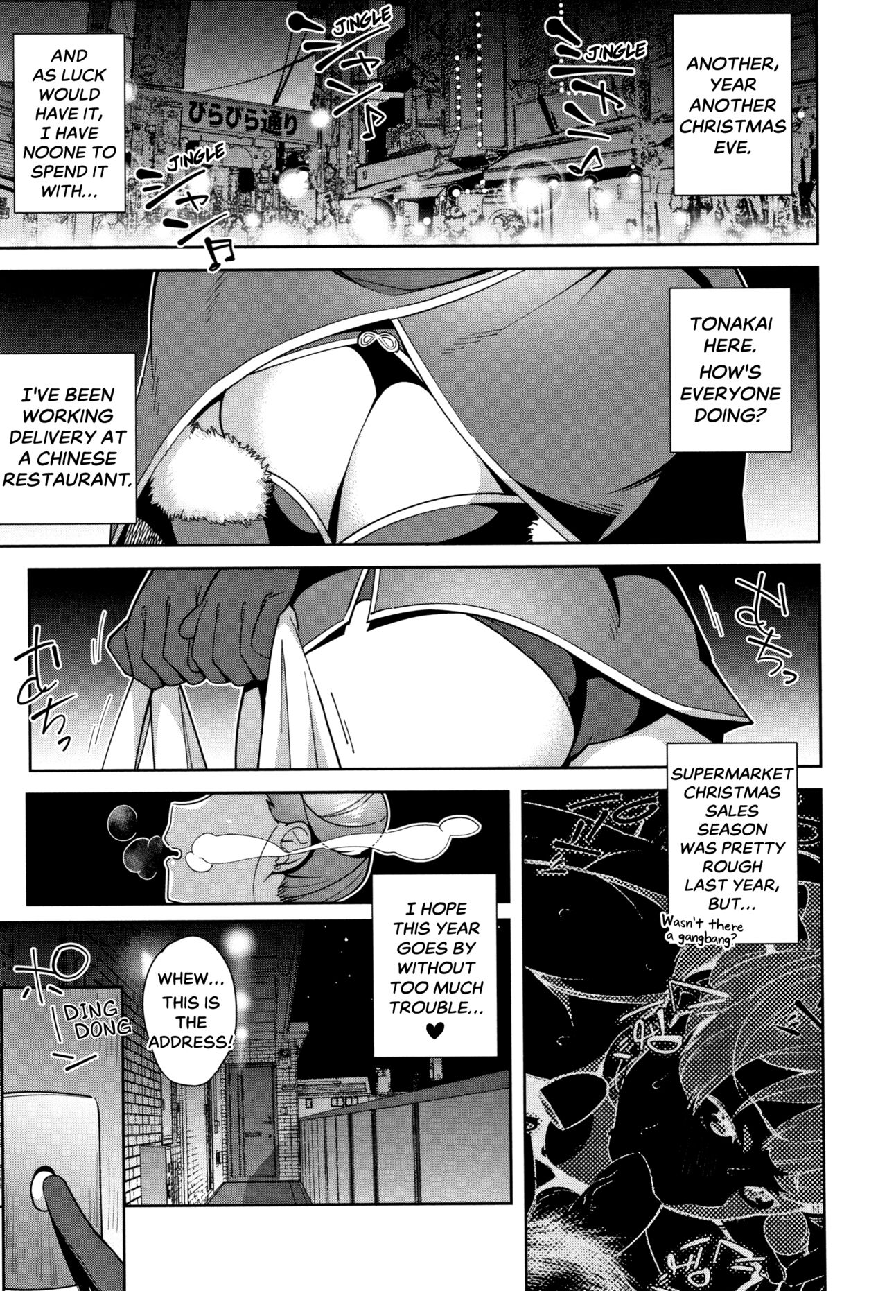 Delivery Love page 1