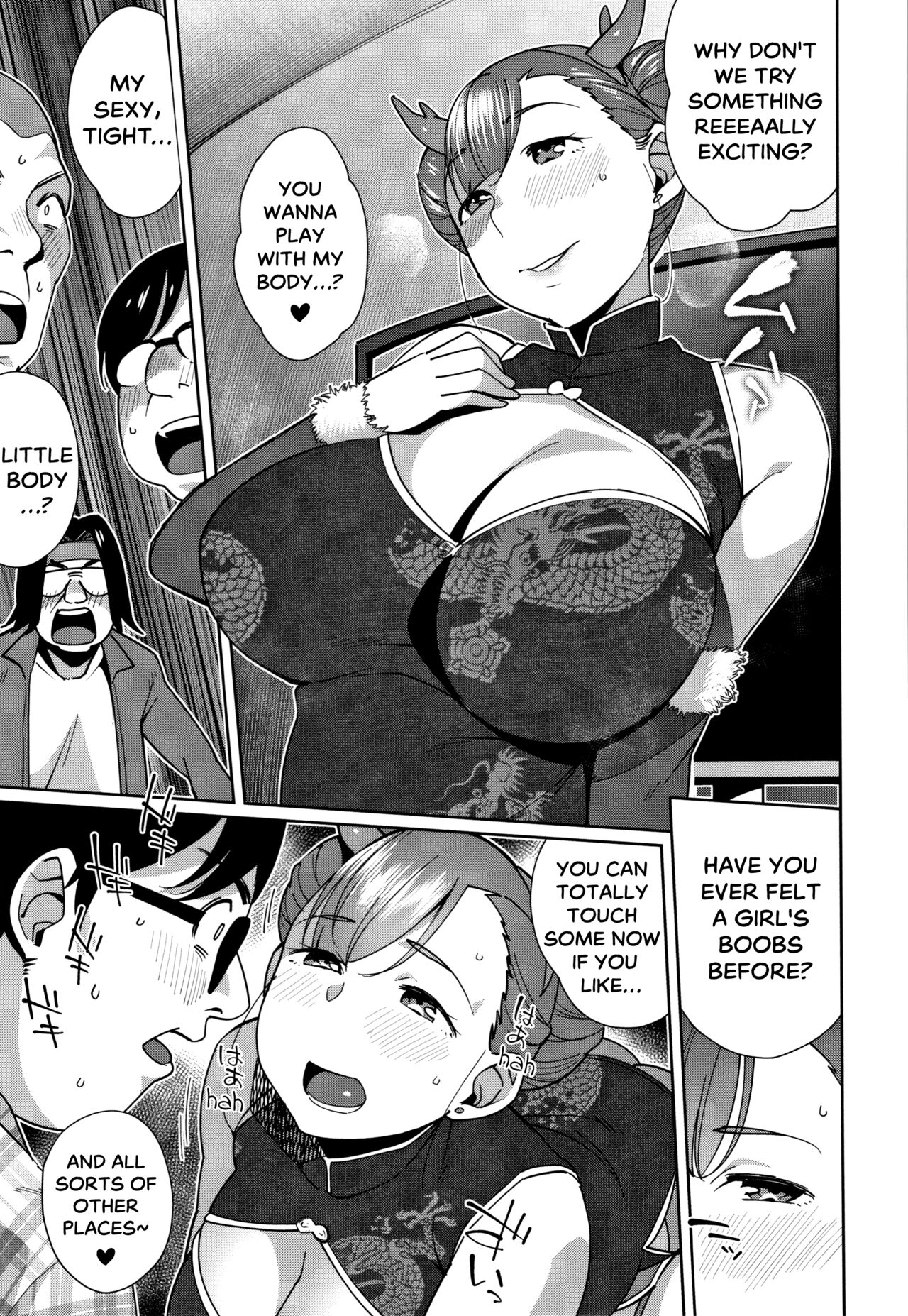 Delivery Love page 7