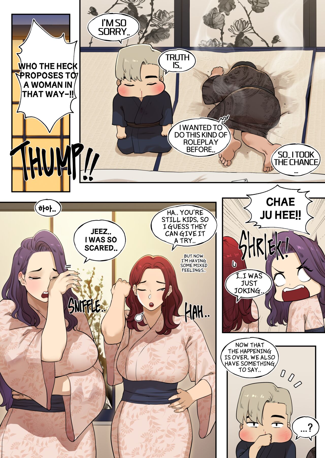 Delivery MILF - Friend's mom and Aunt episodes page 106