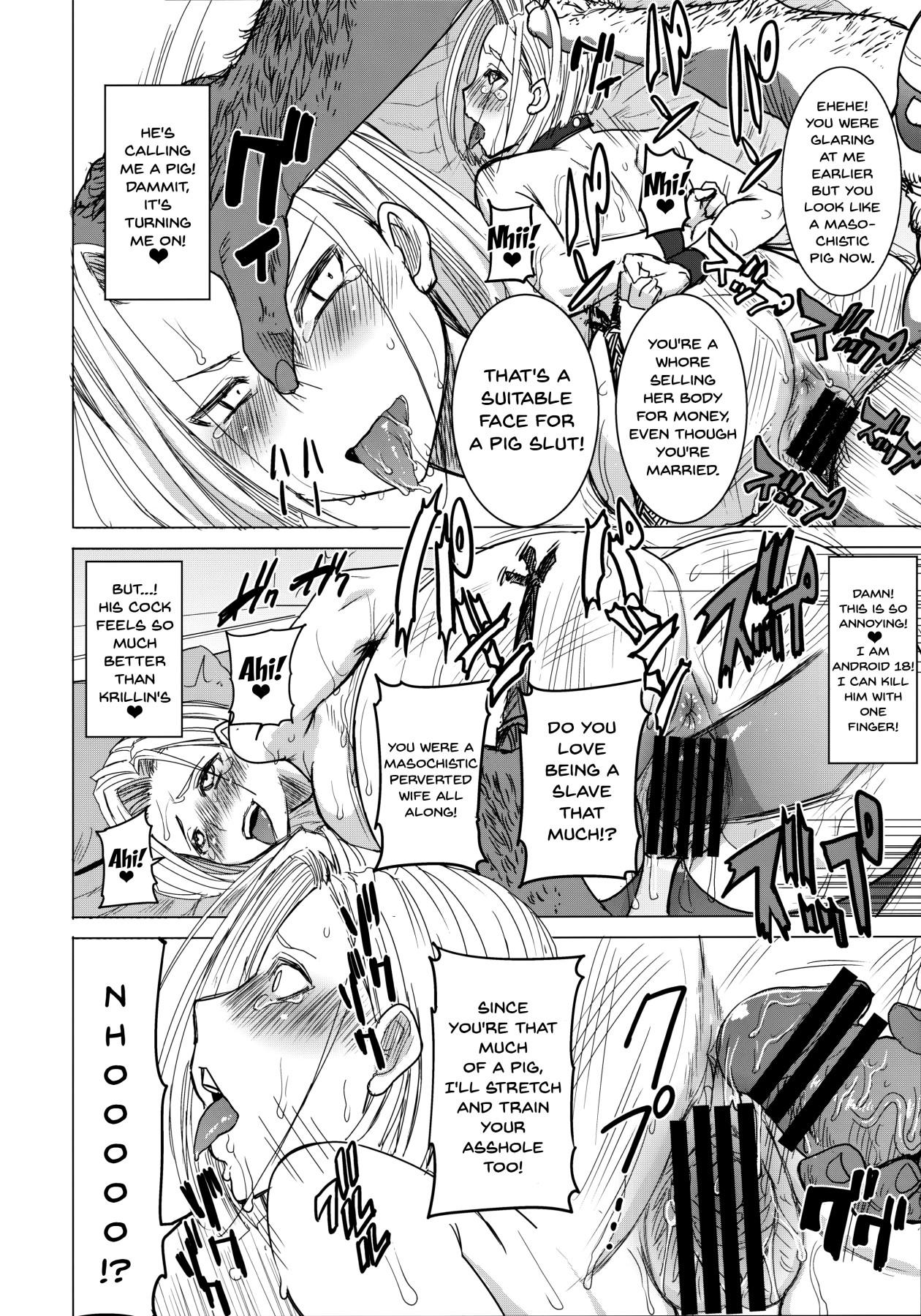 DELIVERY NIKU BENKI page 12