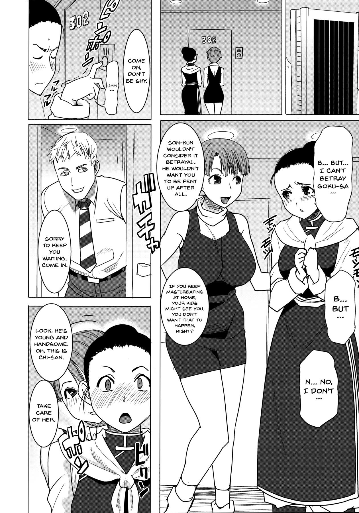 DELIVERY NIKU BENKI page 18