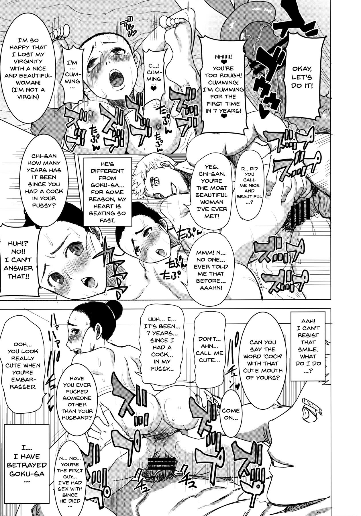 DELIVERY NIKU BENKI page 21