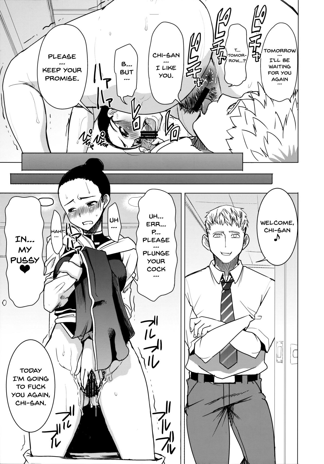 DELIVERY NIKU BENKI page 23