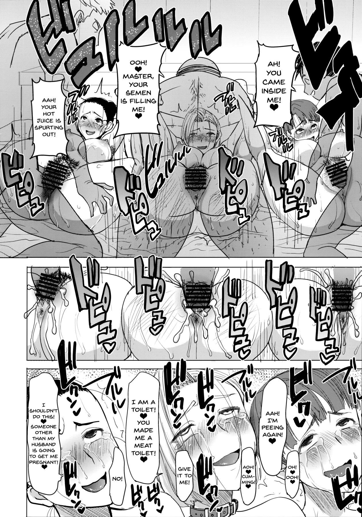 DELIVERY NIKU BENKI page 28