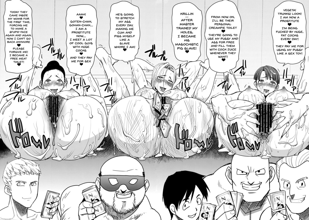 DELIVERY NIKU BENKI page 31