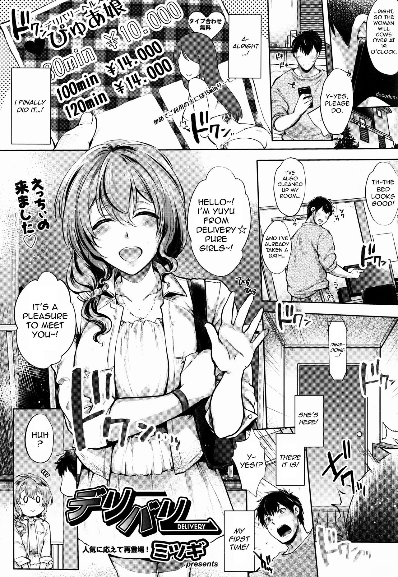 Delivery page 1