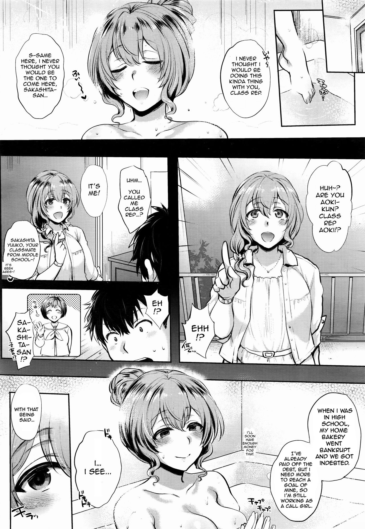 Delivery page 2