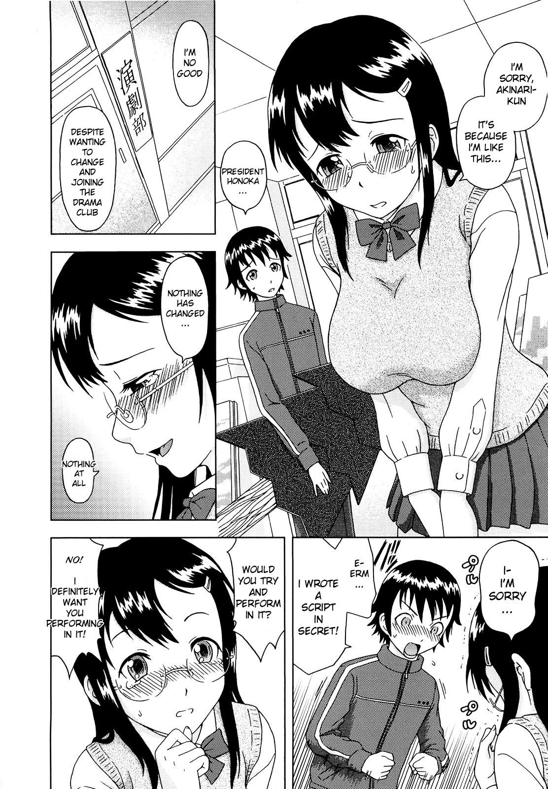 Delusion Extract page 117