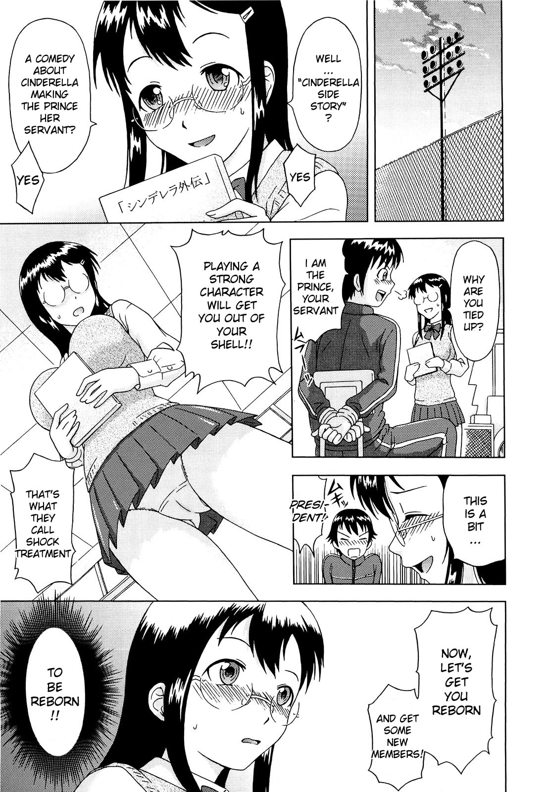 Delusion Extract page 118