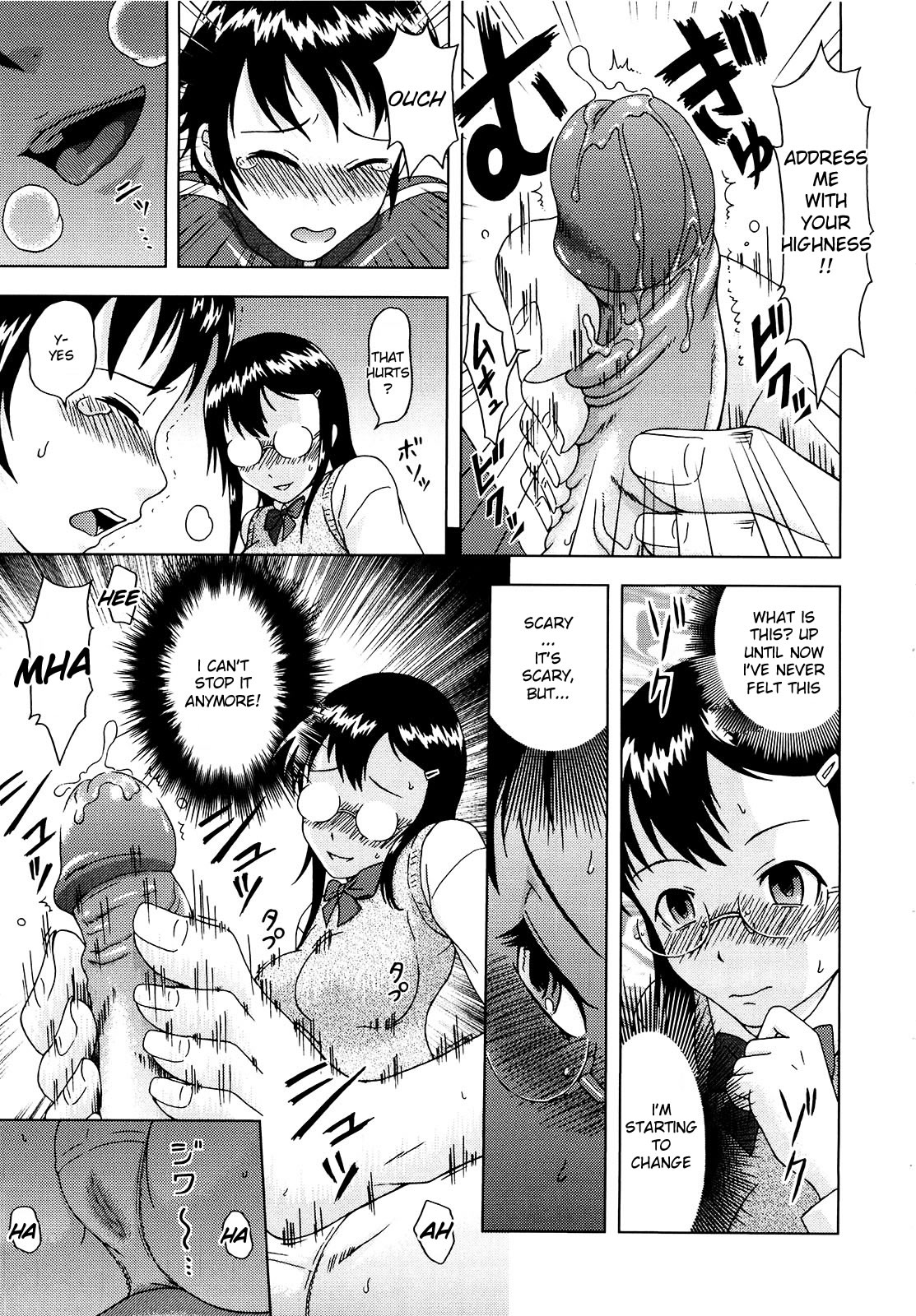 Delusion Extract page 122