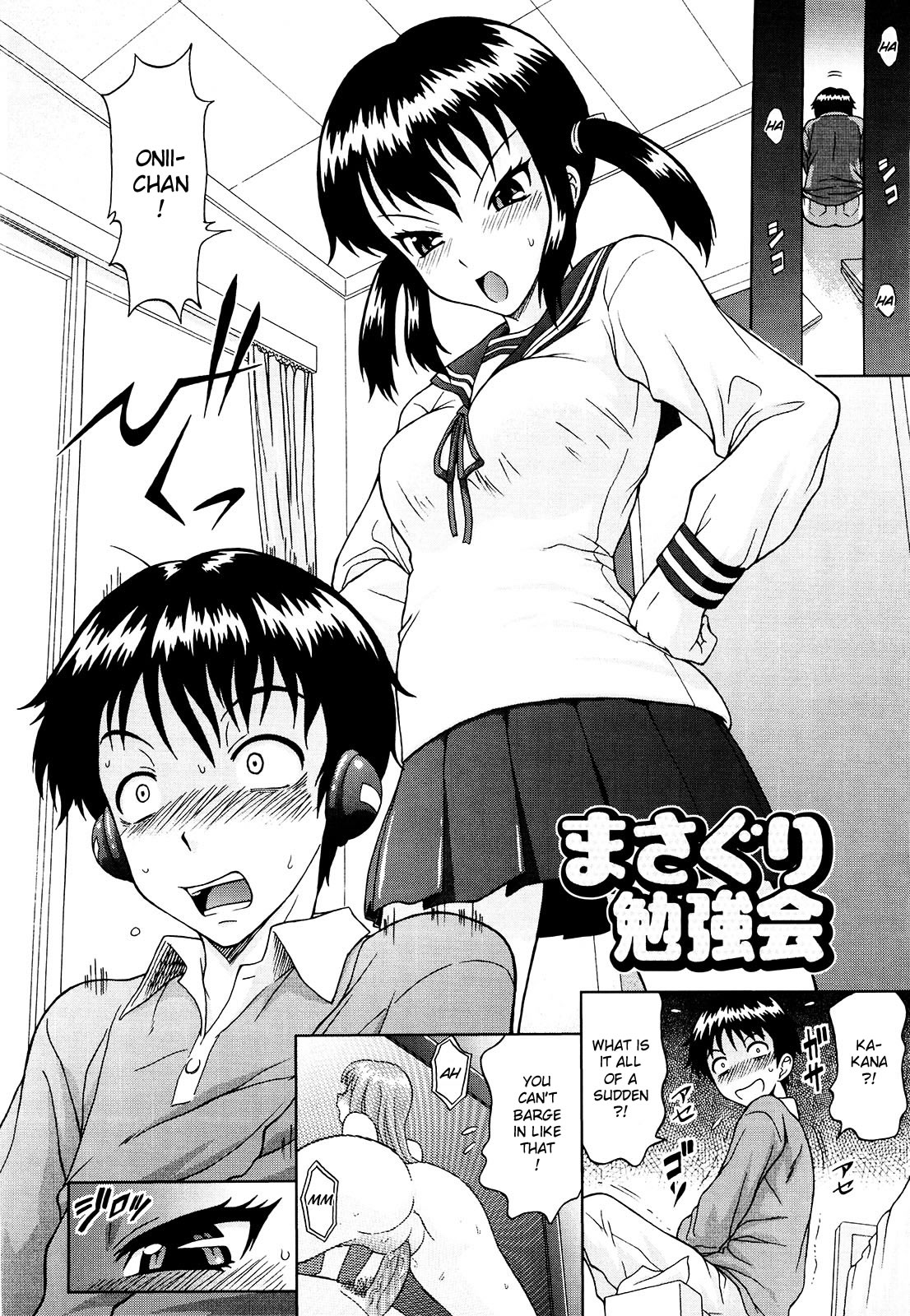 Delusion Extract page 13