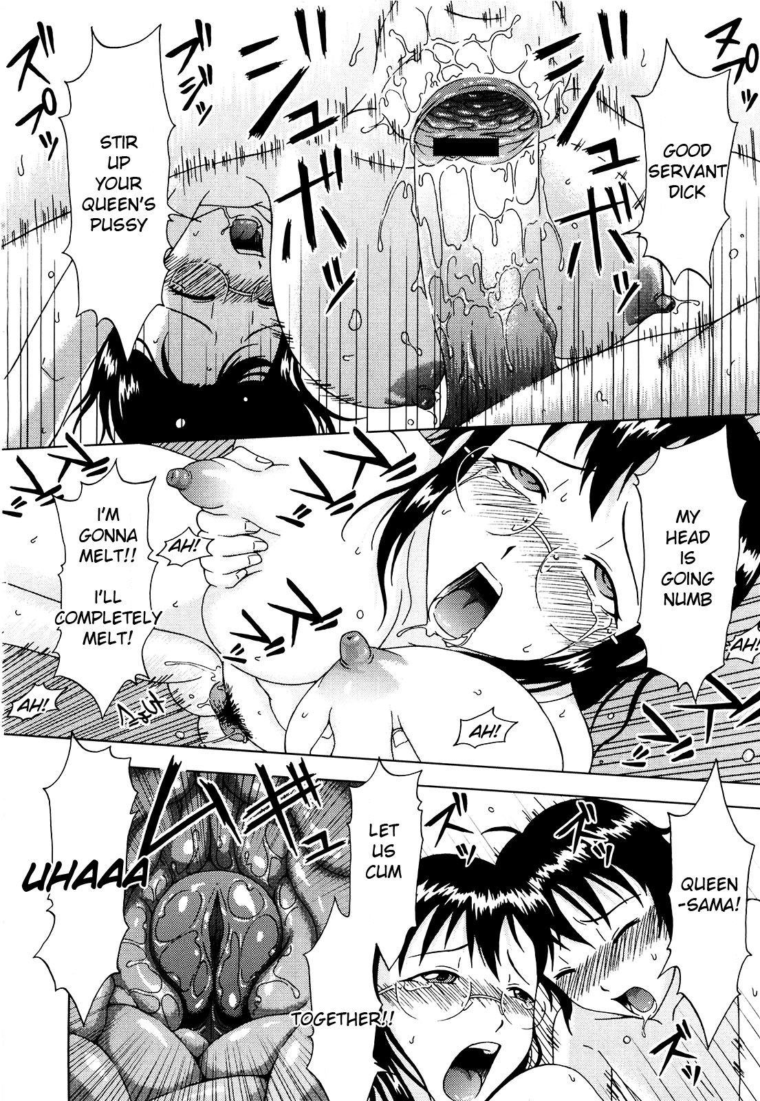 Delusion Extract page 135