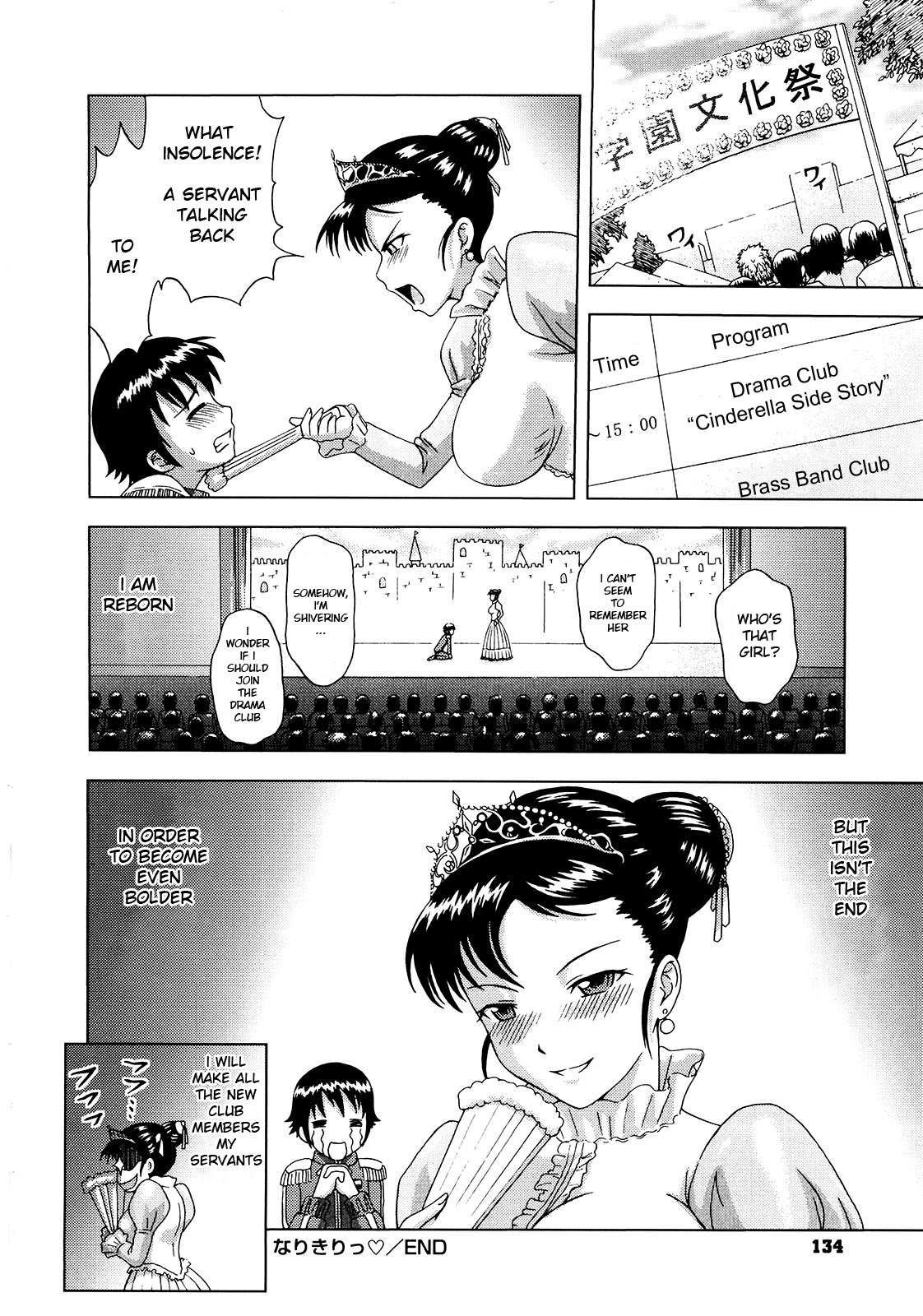 Delusion Extract page 137