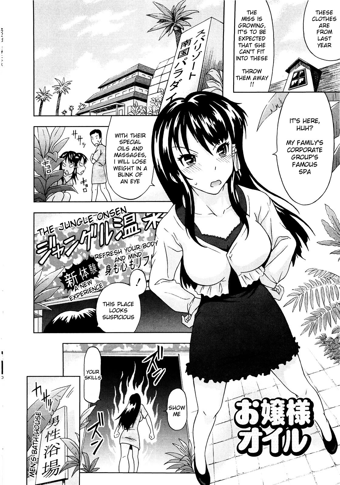 Delusion Extract page 139