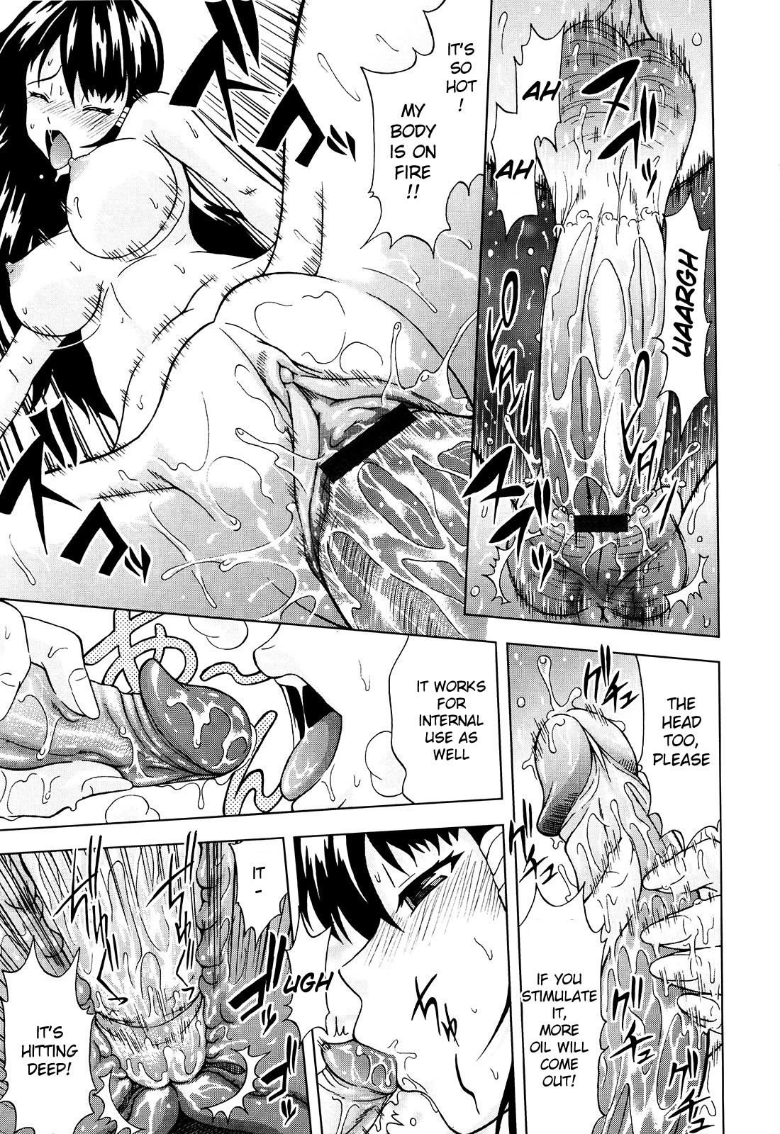 Delusion Extract page 150