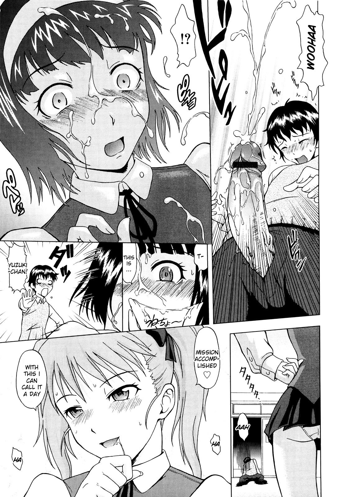 Delusion Extract page 162