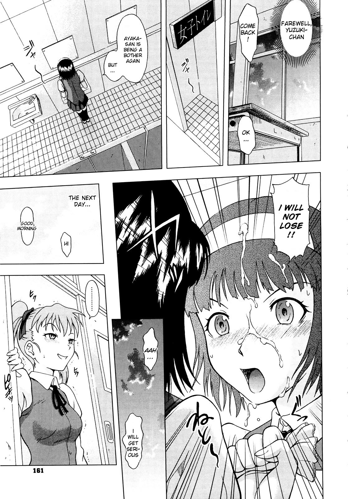 Delusion Extract page 164