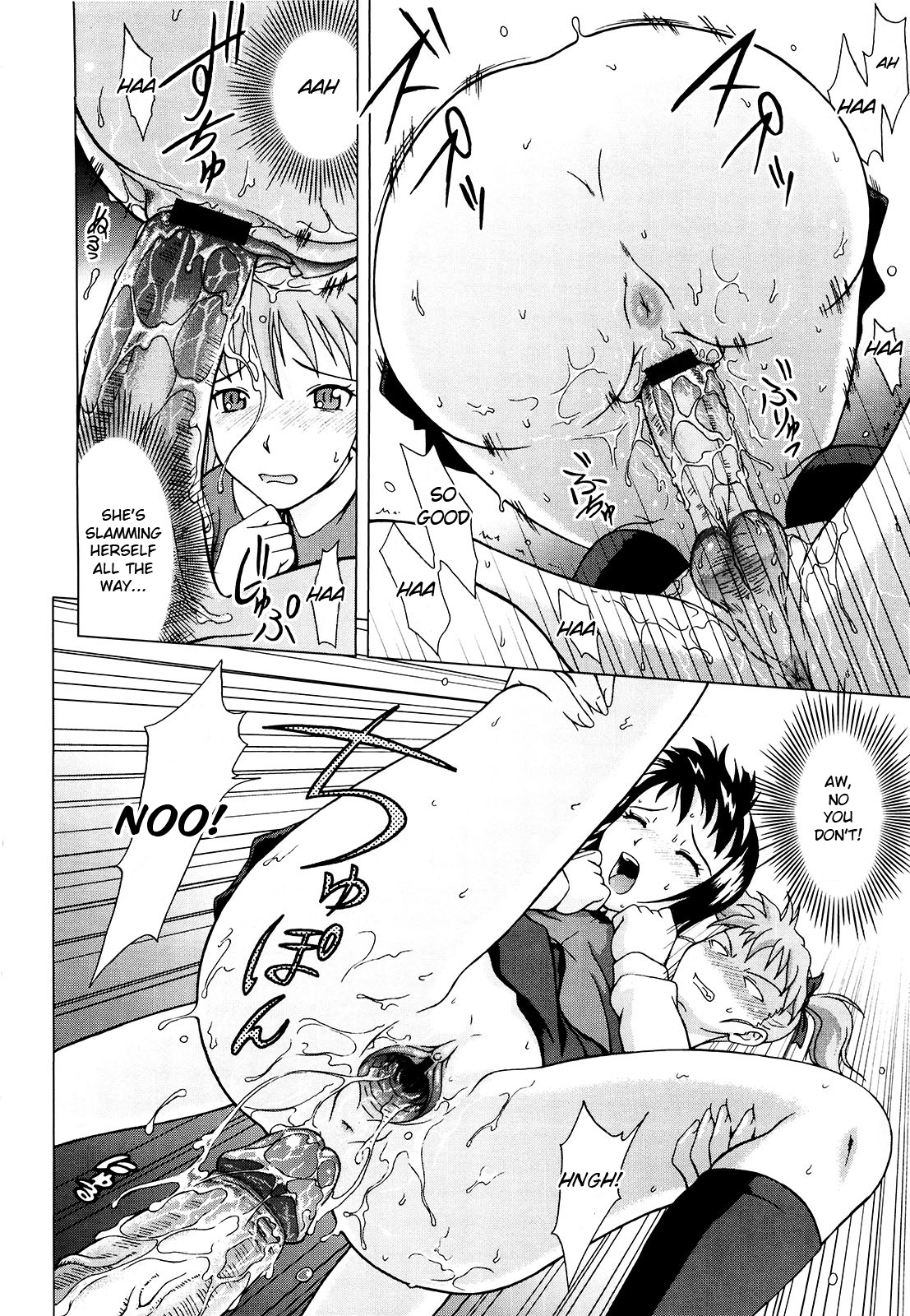 Delusion Extract page 173
