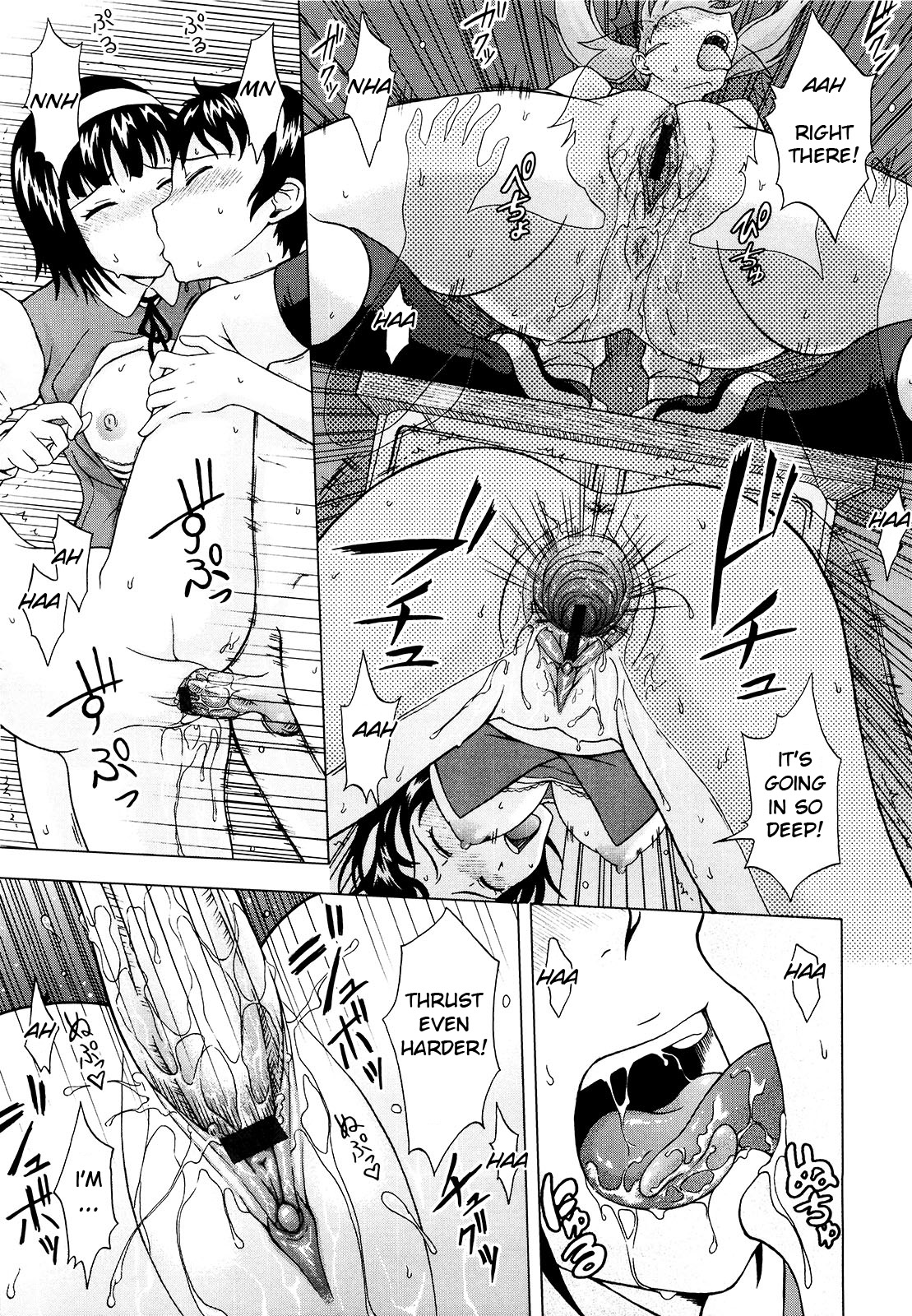 Delusion Extract page 178