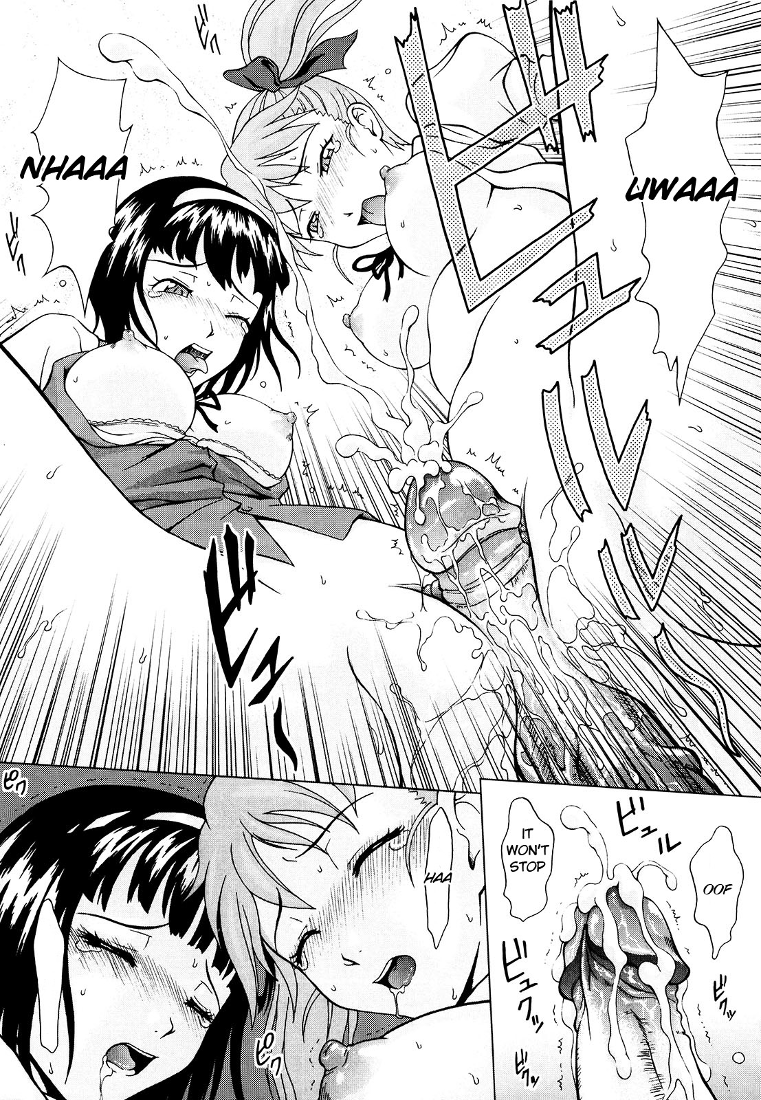 Delusion Extract page 180