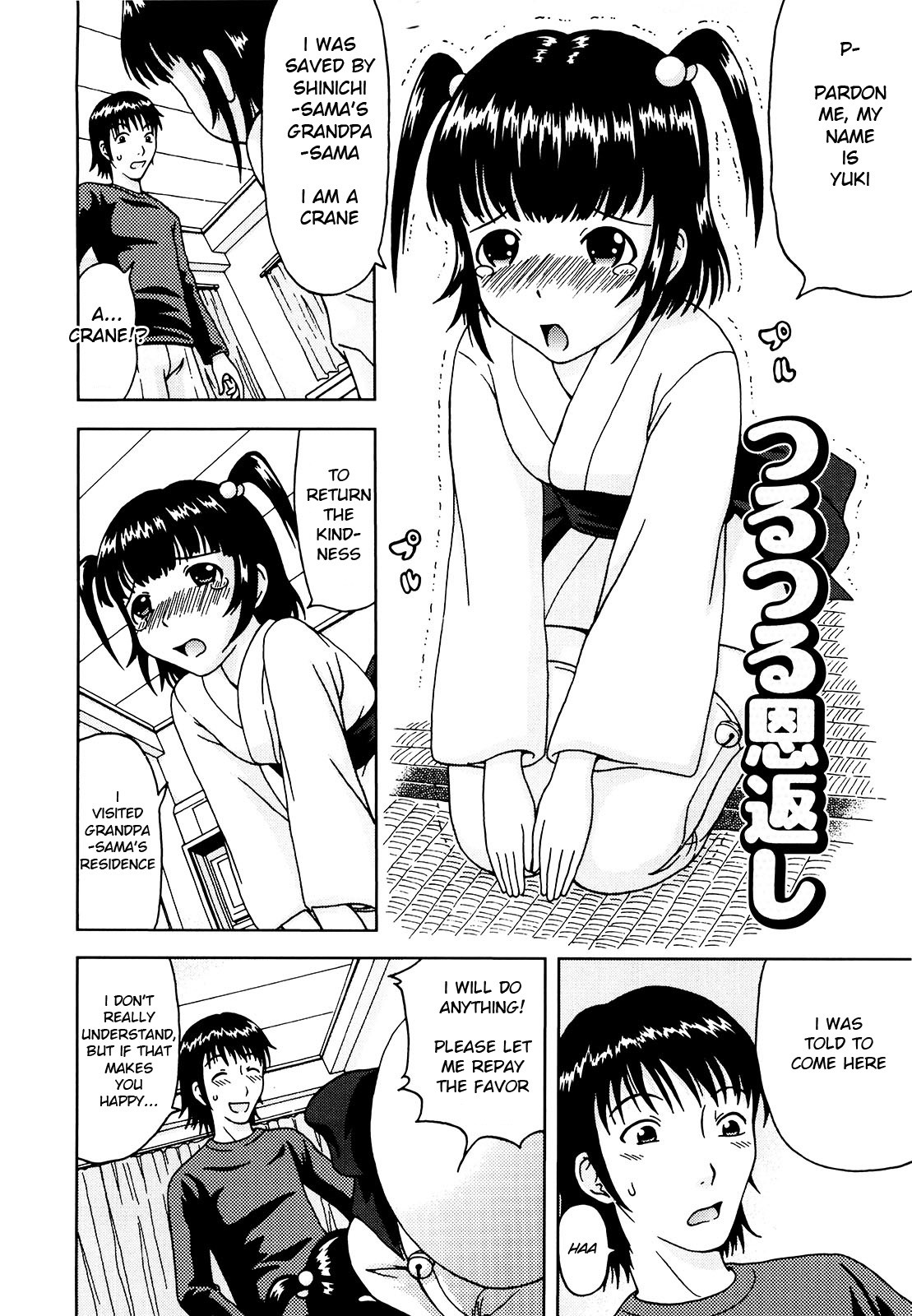 Delusion Extract page 183