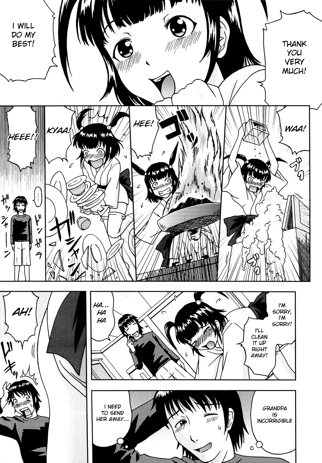 Delusion Extract page 184