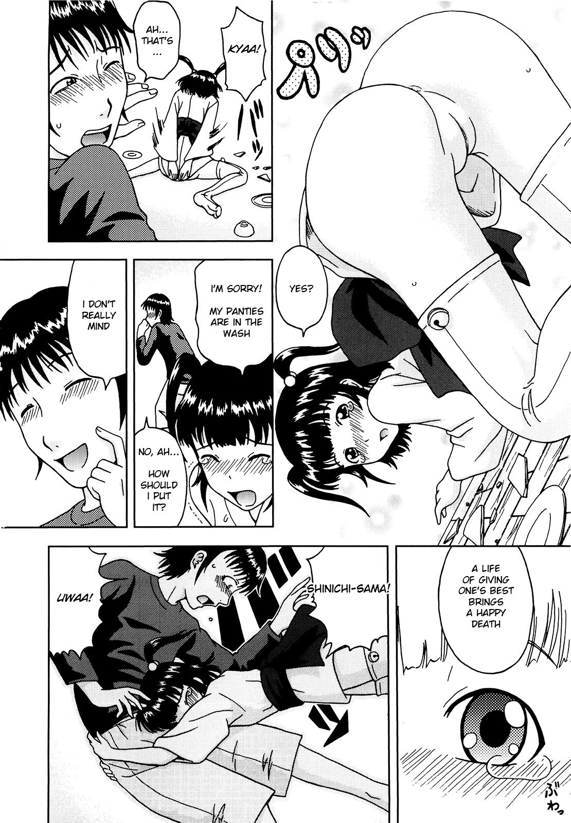 Delusion Extract page 185