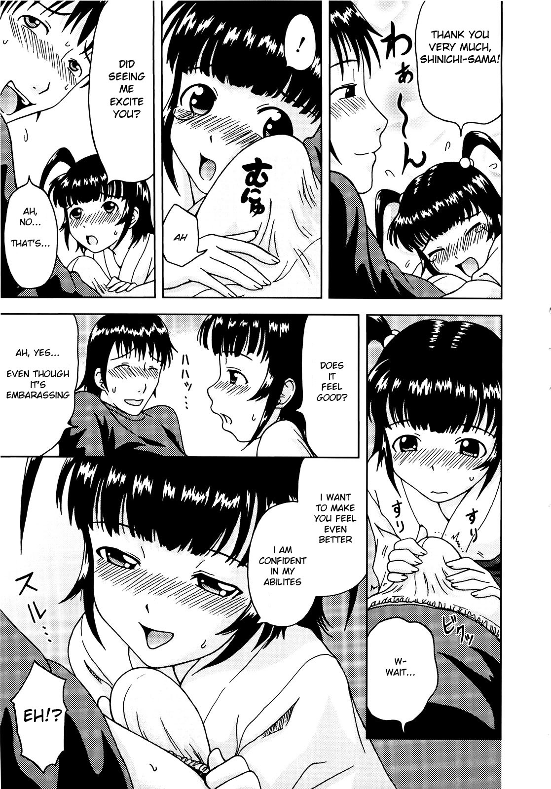 Delusion Extract page 186