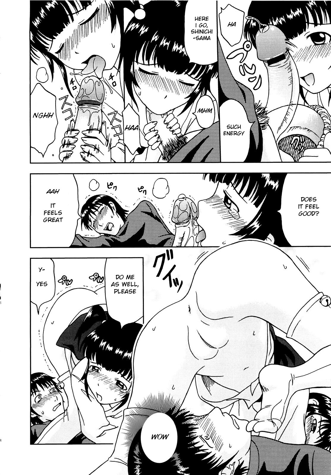 Delusion Extract page 187