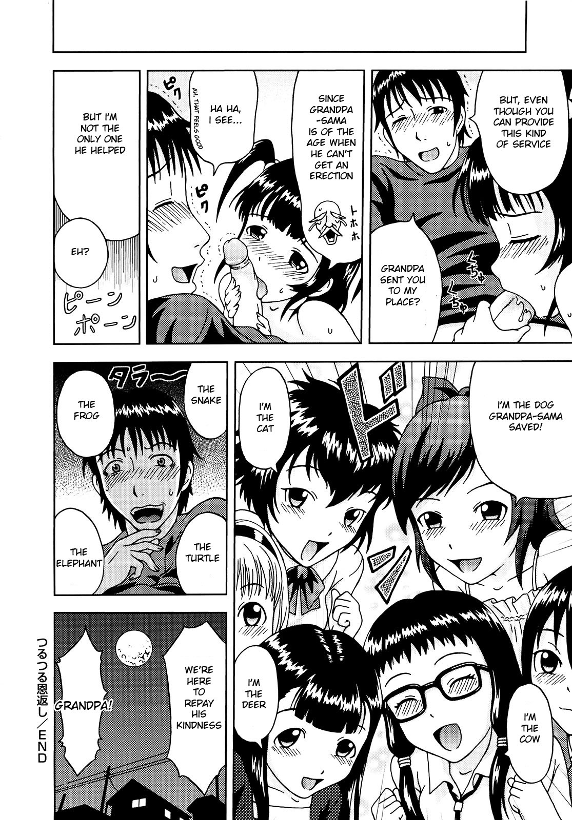 Delusion Extract page 201