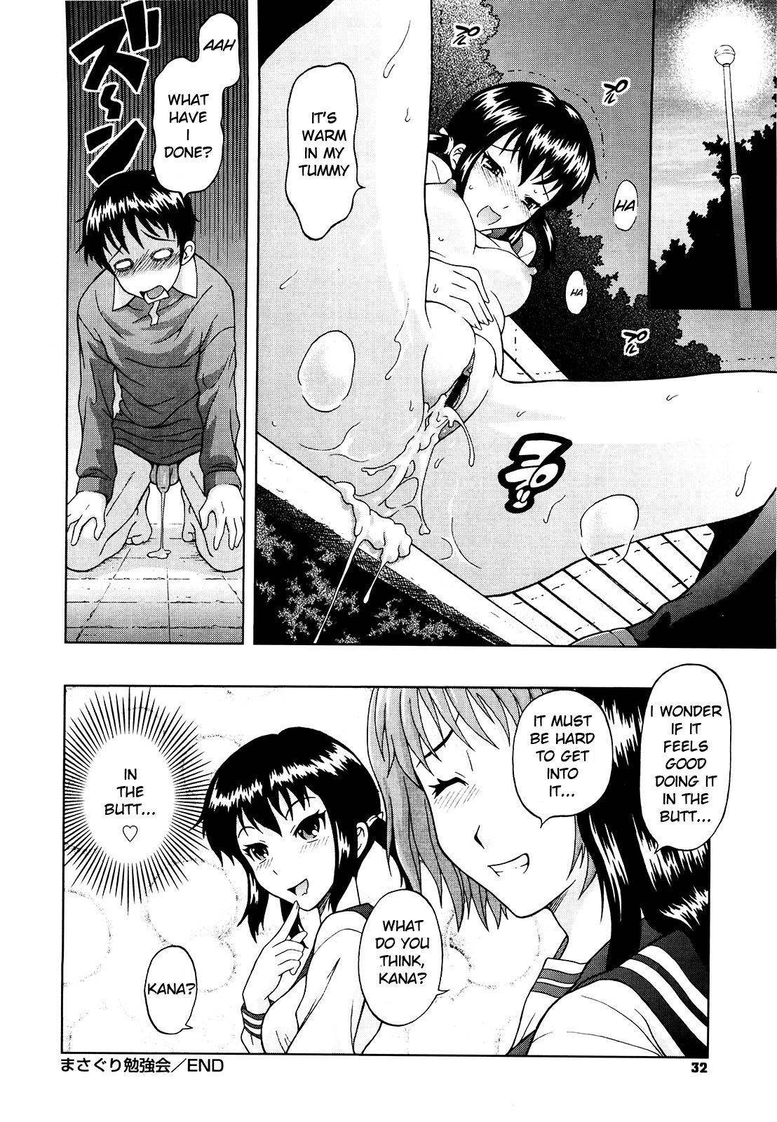 Delusion Extract page 35