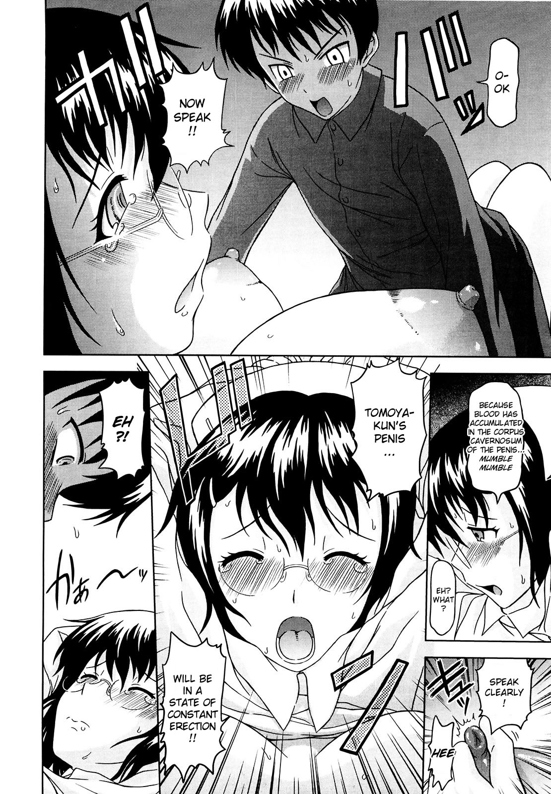 Delusion Extract page 41
