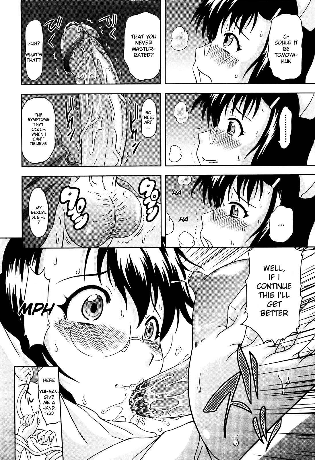 Delusion Extract page 45