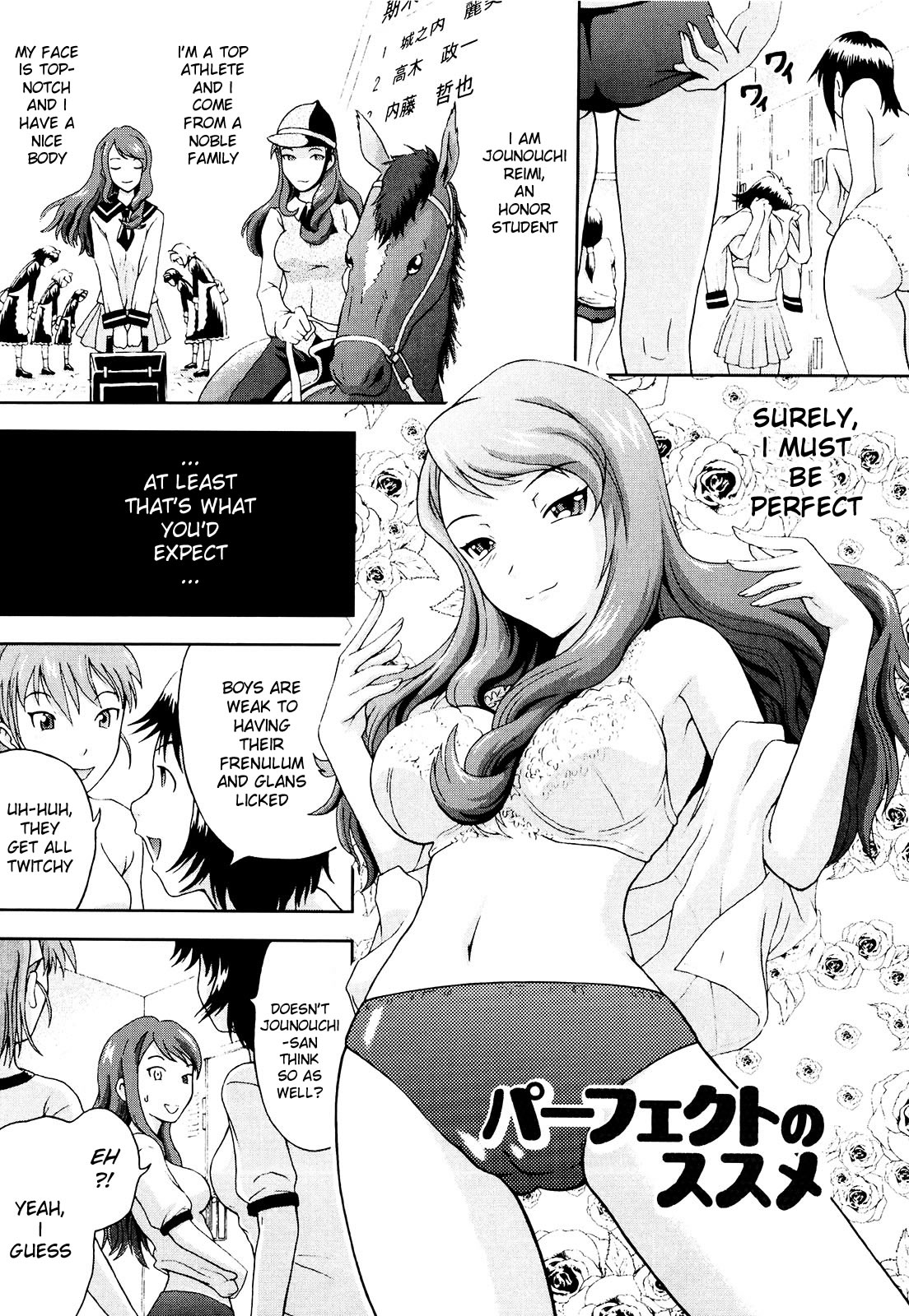 Delusion Extract page 76