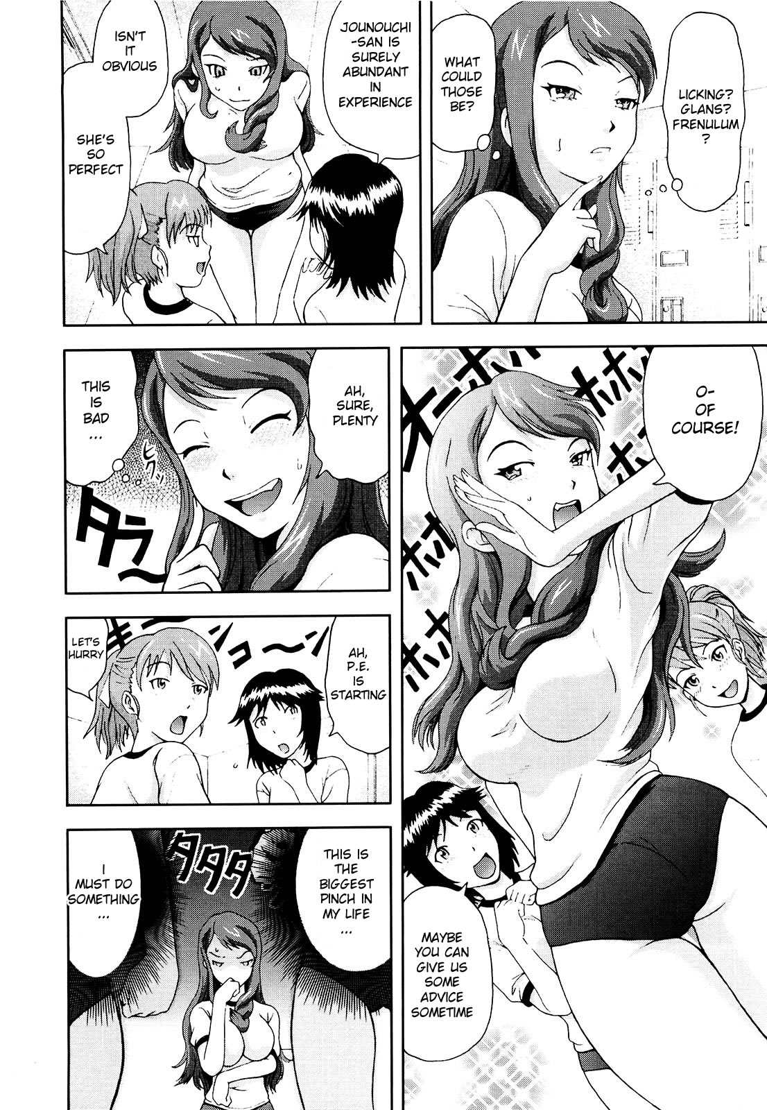 Delusion Extract page 77